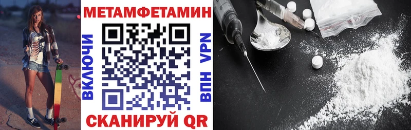 Купить Городовиковск Амфетамин Premium