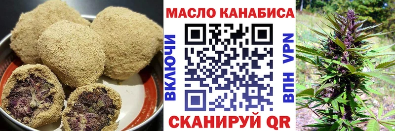 Cannafood марихуана Купить где Городовиковск