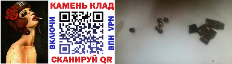 ГАШИШ Cannabis  Купить закладки  Городовиковск 