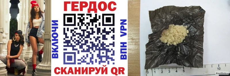 Купить  Городовиковск  Героин гречка 