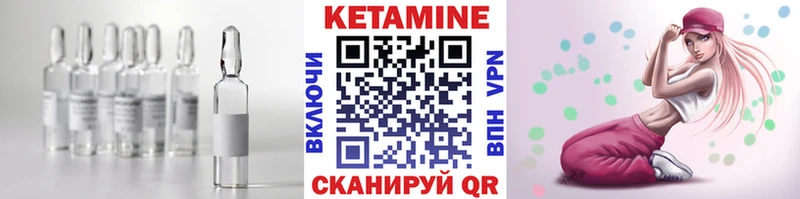 Купить закладки  Городовиковск  КЕТАМИН ketamine 