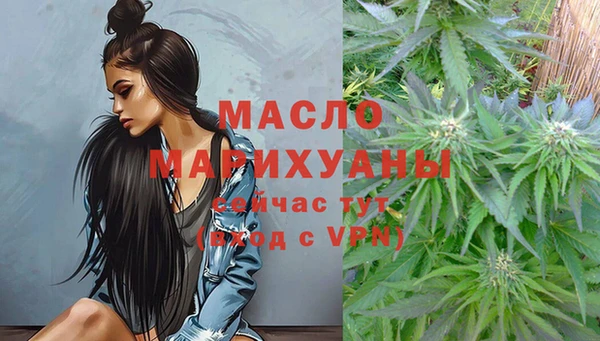 COCAINE Володарск