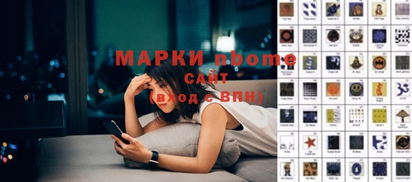 прущие грибы Волосово