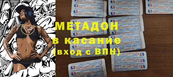 МДМА Верхний Тагил
