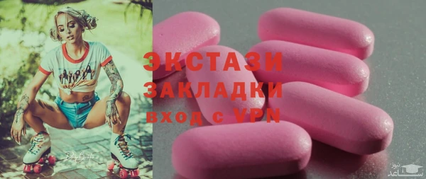 герыч Верхнеуральск