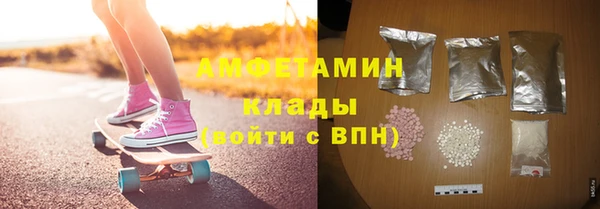 COCAINE Володарск