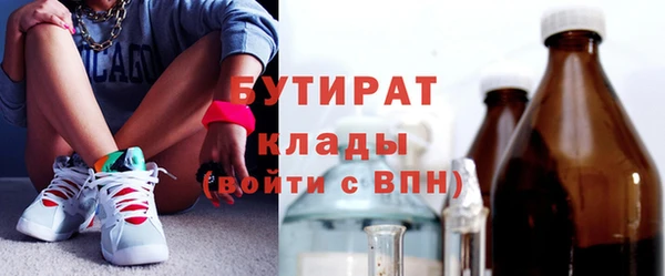 герыч Верхнеуральск