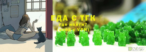герыч Верхнеуральск