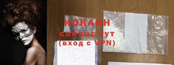 COCAINE Володарск