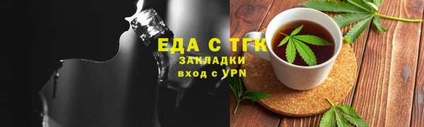МДМА Верхний Тагил