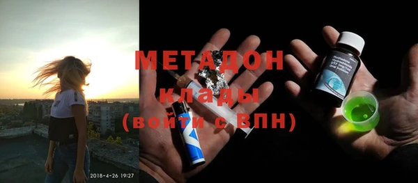 МДМА Верхний Тагил