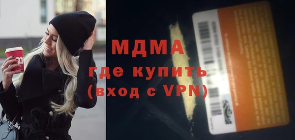 скорость mdpv Волоколамск