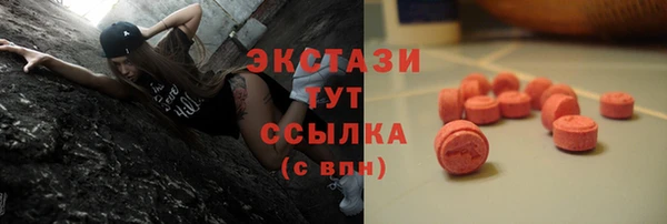 герыч Верхнеуральск