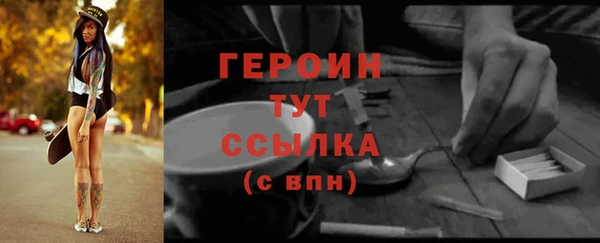 герыч Верхнеуральск