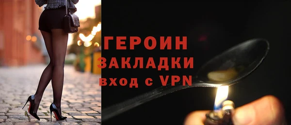 прущие грибы Волосово
