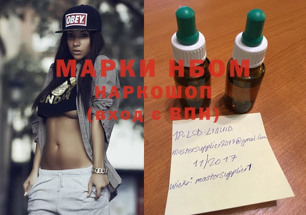 МДМА Верхний Тагил