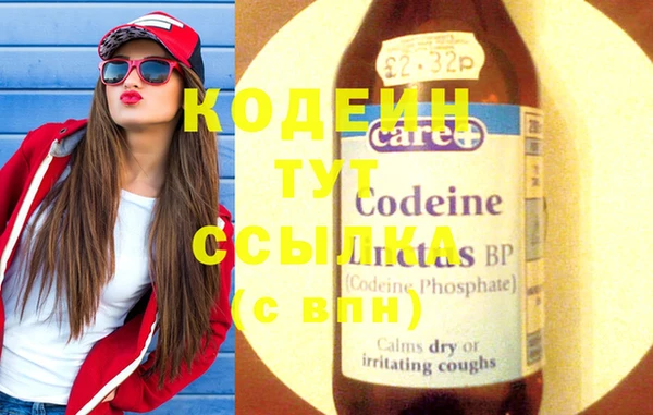 COCAINE Володарск