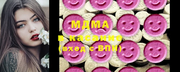 МДМА Верхний Тагил
