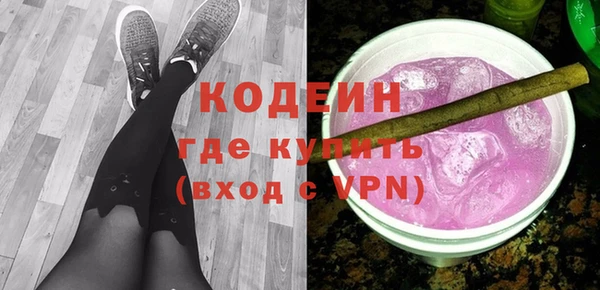 скорость mdpv Волоколамск