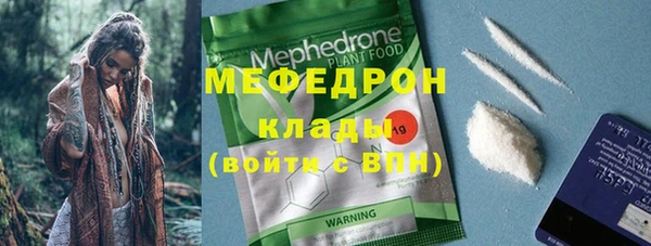 скорость mdpv Волоколамск