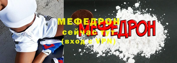 герыч Верхнеуральск