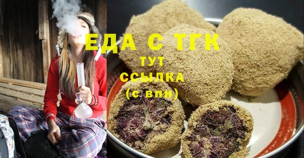 COCAINE Володарск