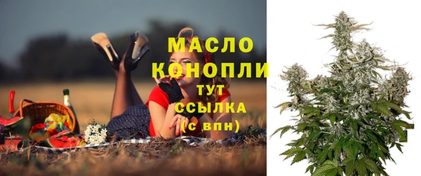 МДМА Верхний Тагил