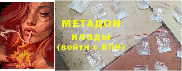 герыч Верхнеуральск