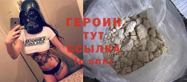 COCAINE Володарск