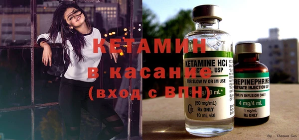 герыч Верхнеуральск