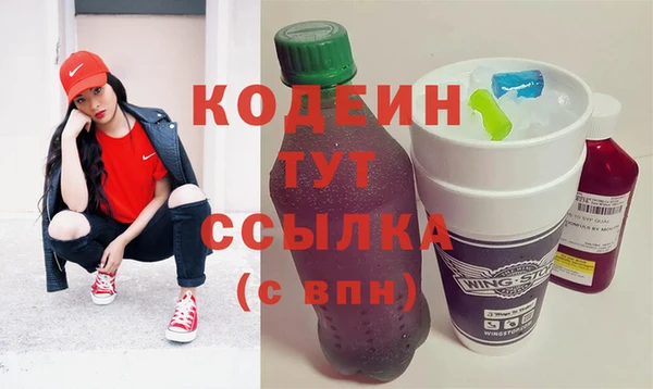 2c-b Верея