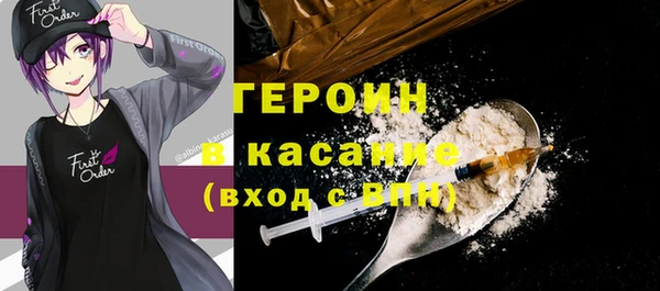 2c-b Верея