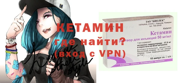 COCAINE Володарск