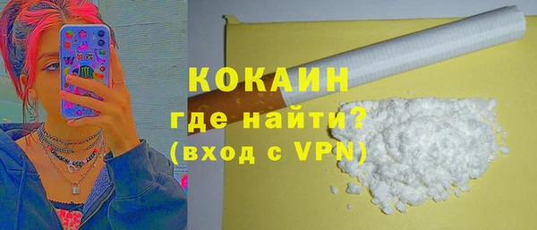герыч Верхнеуральск