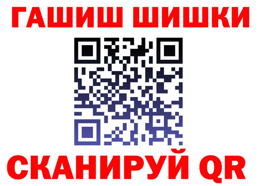 А ПВП Crystall ссылка это гидра Городовиковск