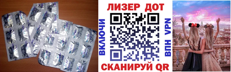 Купить  Городовиковск  LSD-25 экстази кислота 