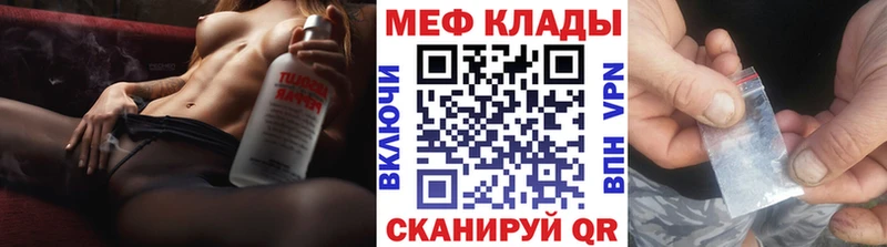 МЯУ-МЯУ мука  Купить где  Городовиковск 