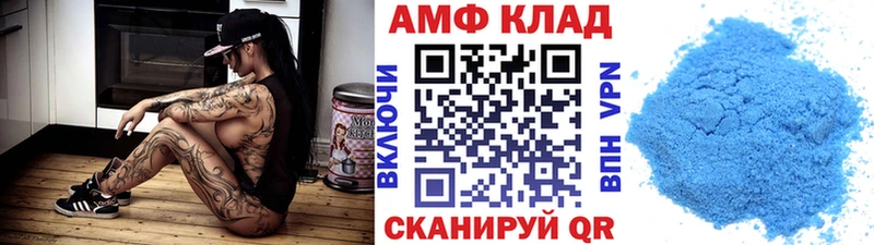 МЕТАМФЕТАМИН Декстрометамфетамин 99.9%  Купить где  Городовиковск 