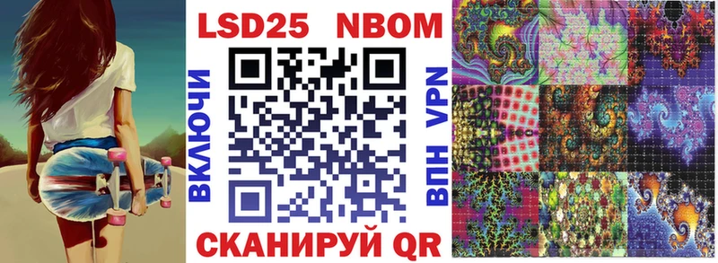 Купить  Городовиковск  Марки 25I-NBOMe 1,8мг 