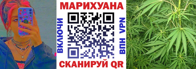 Бошки Шишки гибрид  Купить  Городовиковск 